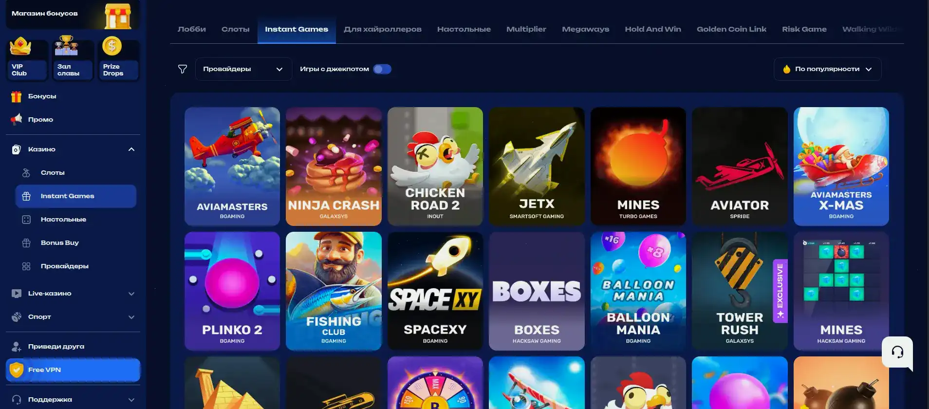 Игрок за игрой в слоты на мобильном телефоне